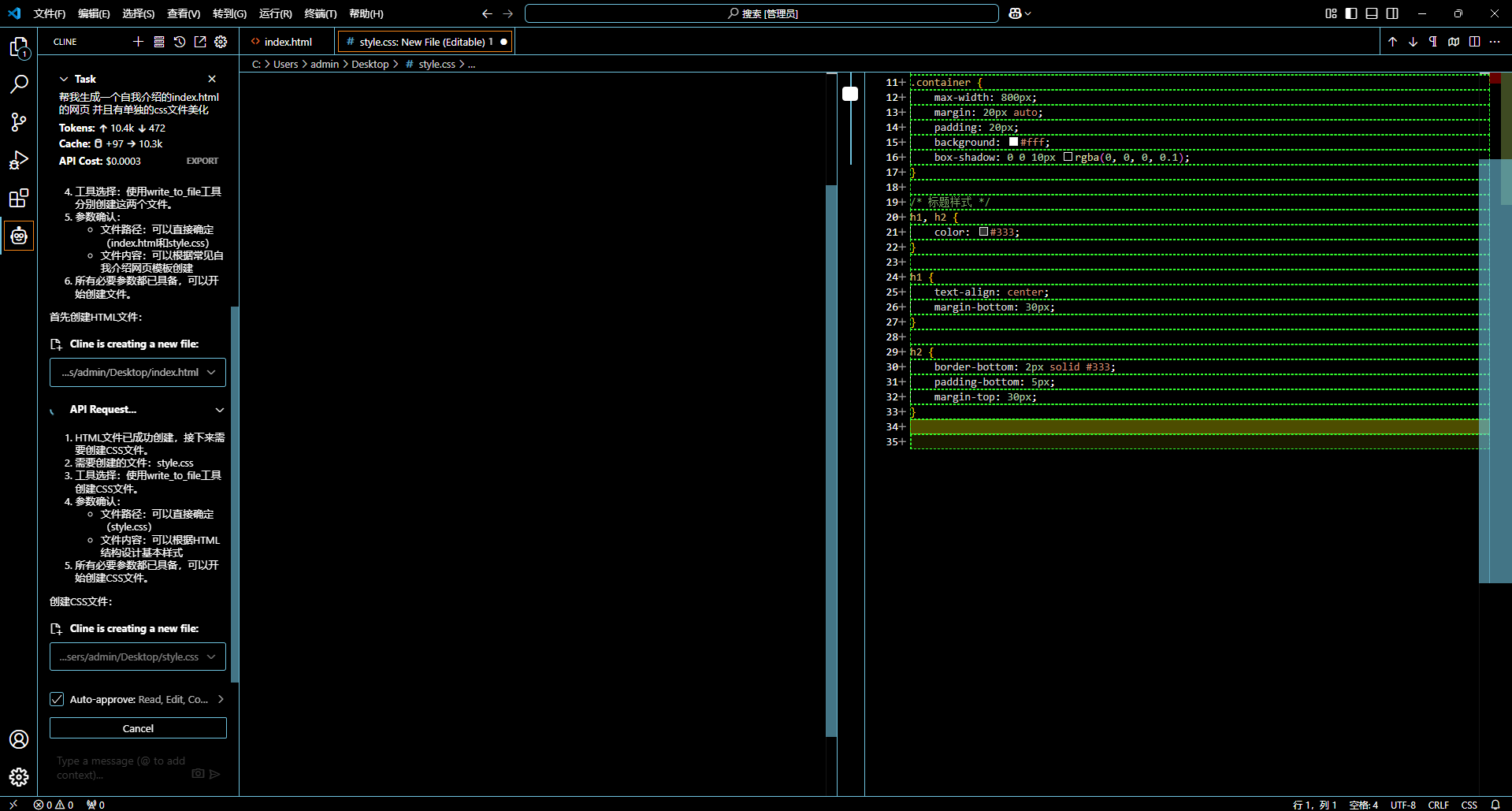 屏幕截图 2025-01-02 175724-btnl.png